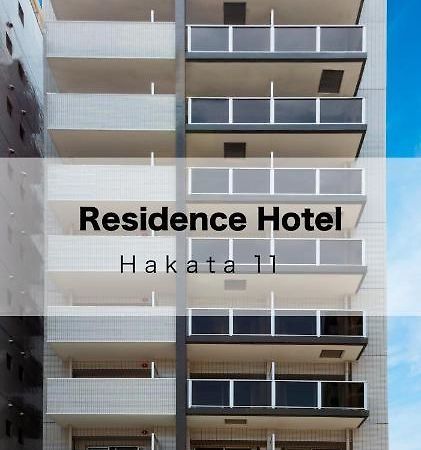 פוקואוקה Residence Hotel Hakata 11 מראה חיצוני תמונה