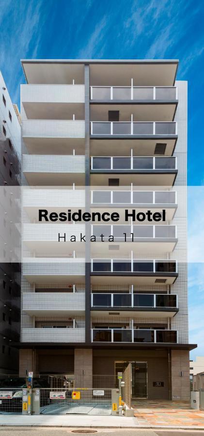 פוקואוקה Residence Hotel Hakata 11 מראה חיצוני תמונה